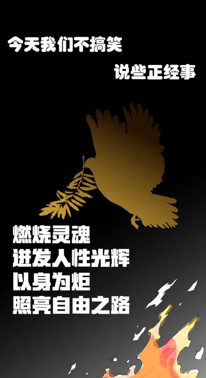 漫画《冰封末日：绝无生还之路》第5话 击穿“迪克&普西”第87张图