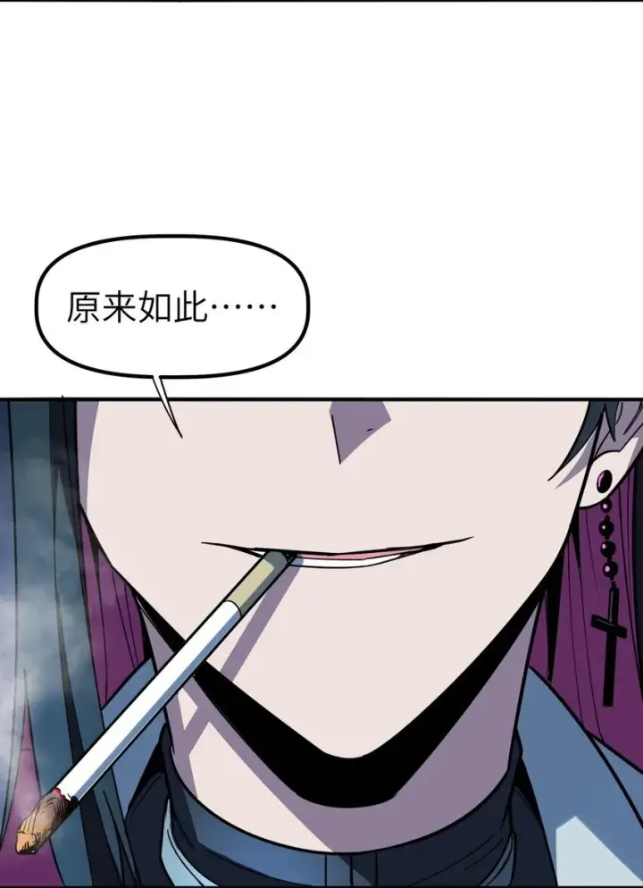 漫画《冰封末日：绝无生还之路》第6话 “周医生，我衣服呢？你不会。。。”第16张图