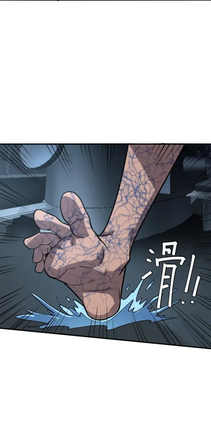 漫画《冰封末日：绝无生还之路》第6话 “周医生，我衣服呢？你不会。。。”第17张图