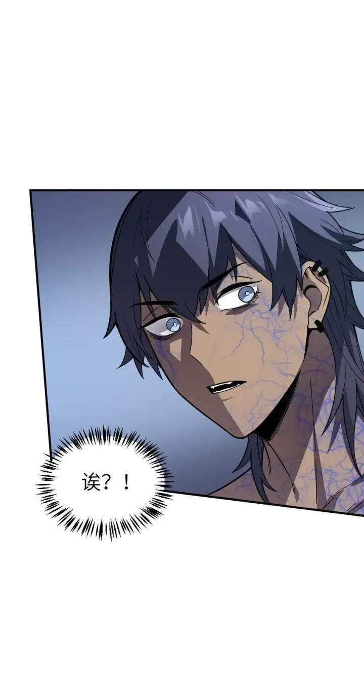 漫画《冰封末日：绝无生还之路》第6话 “周医生，我衣服呢？你不会。。。”第35张图