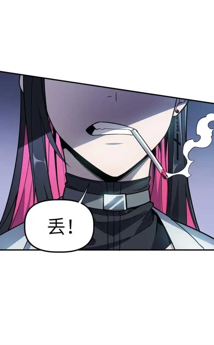 漫画《冰封末日：绝无生还之路》第6话 “周医生，我衣服呢？你不会。。。”第36张图