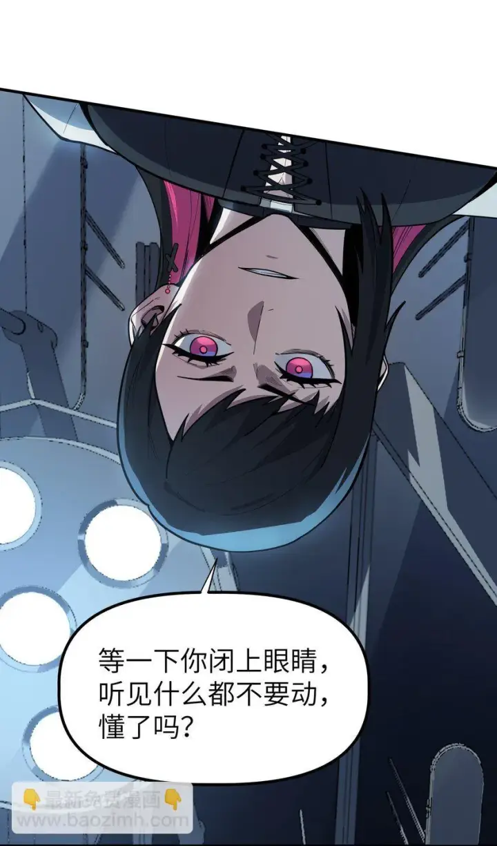 漫画《冰封末日：绝无生还之路》第6话 “周医生，我衣服呢？你不会。。。”第41张图