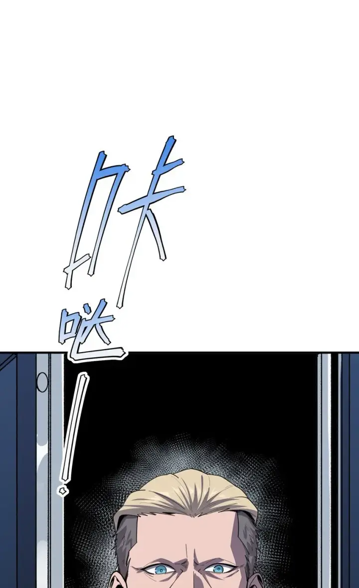 漫画《冰封末日：绝无生还之路》第6话 “周医生，我衣服呢？你不会。。。”第43张图
