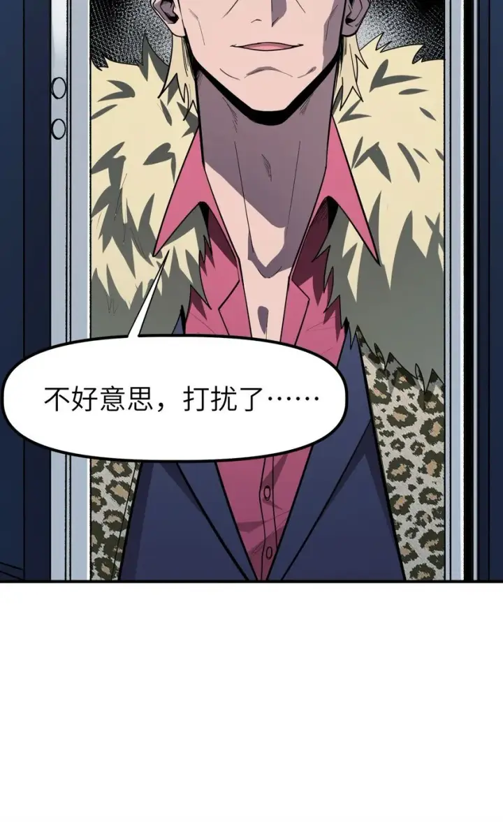 漫画《冰封末日：绝无生还之路》第6话 “周医生，我衣服呢？你不会。。。”第44张图