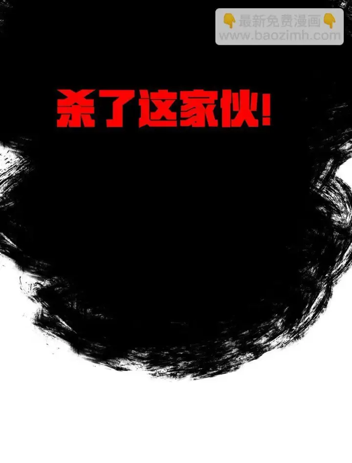 漫画《冰封末日：绝无生还之路》第6话 “周医生，我衣服呢？你不会。。。”第54张图