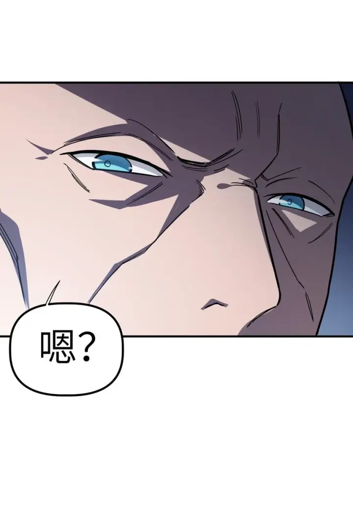 漫画《冰封末日：绝无生还之路》第6话 “周医生，我衣服呢？你不会。。。”第55张图