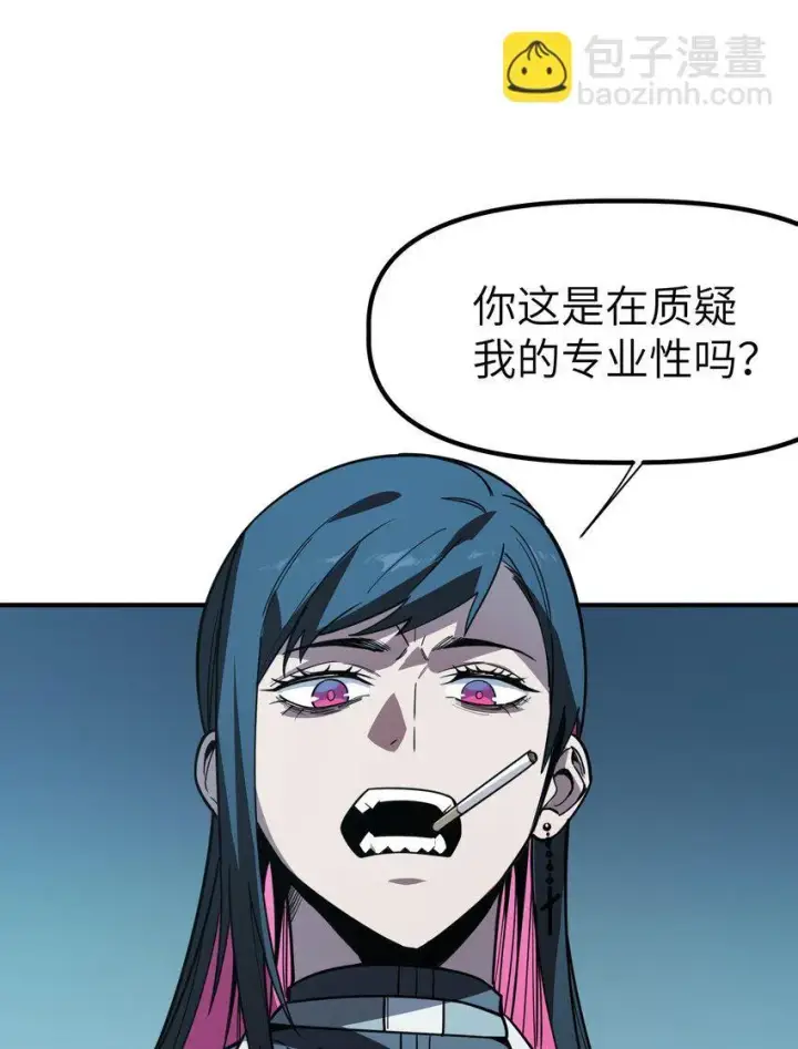 漫画《冰封末日：绝无生还之路》第6话 “周医生，我衣服呢？你不会。。。”第65张图