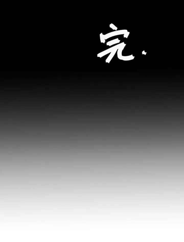 漫画《冰封末日：绝无生还之路》第6话 “周医生，我衣服呢？你不会。。。”第91张图