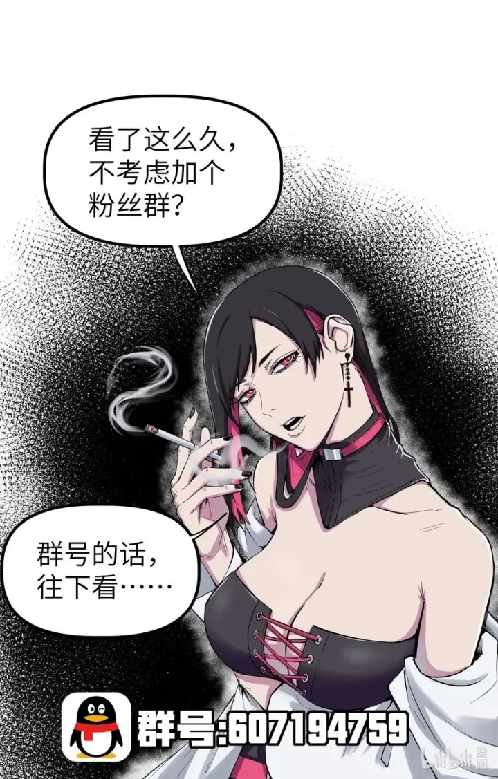 漫画《冰封末日：绝无生还之路》第6话 “周医生，我衣服呢？你不会。。。”第92张图