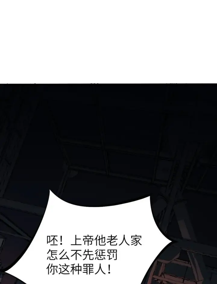 漫画《冰封末日：绝无生还之路》第7话 "燃烧我的卡路里“第15张图