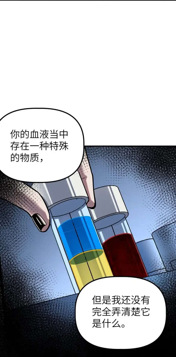 漫画《冰封末日：绝无生还之路》第7话 "燃烧我的卡路里“第50张图