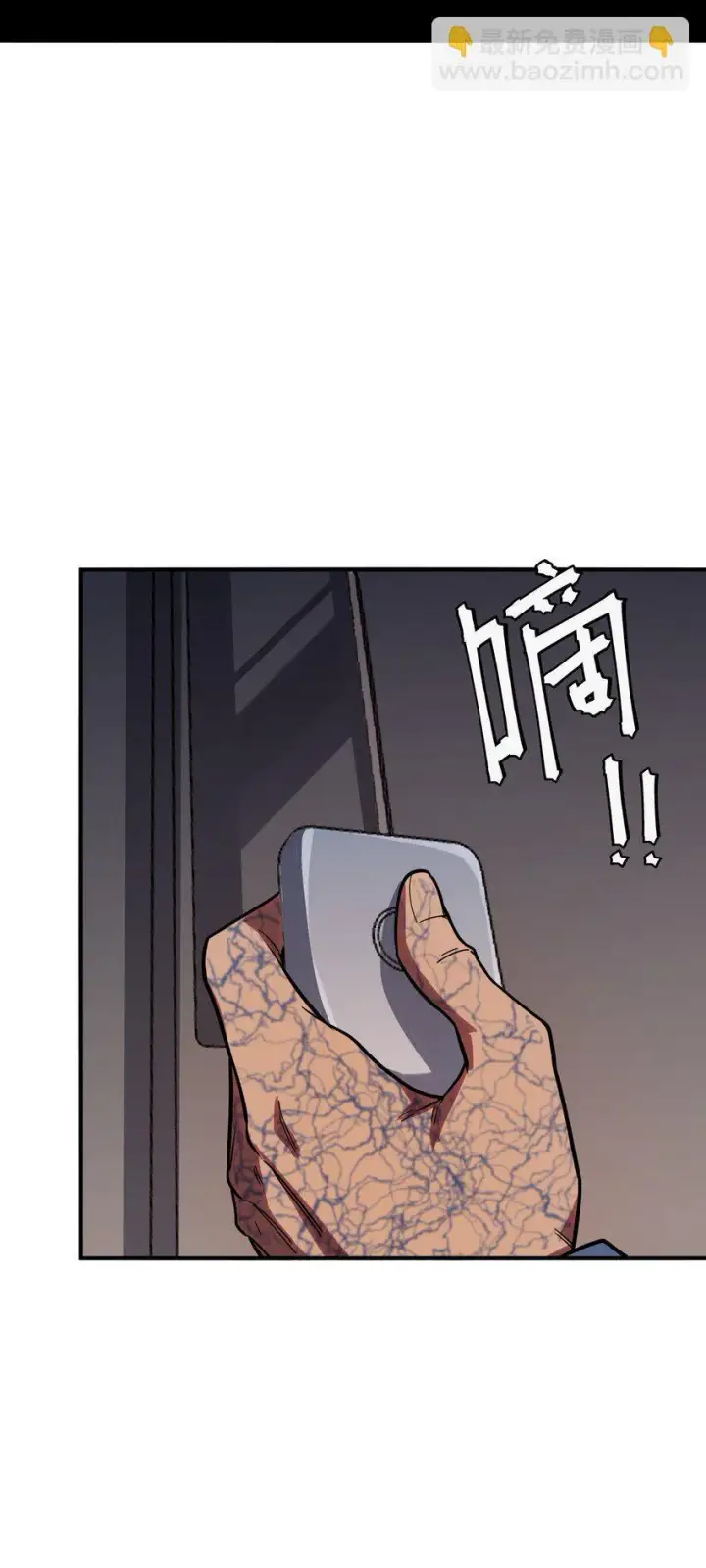 漫画《冰封末日：绝无生还之路》第7话 "燃烧我的卡路里“第59张图