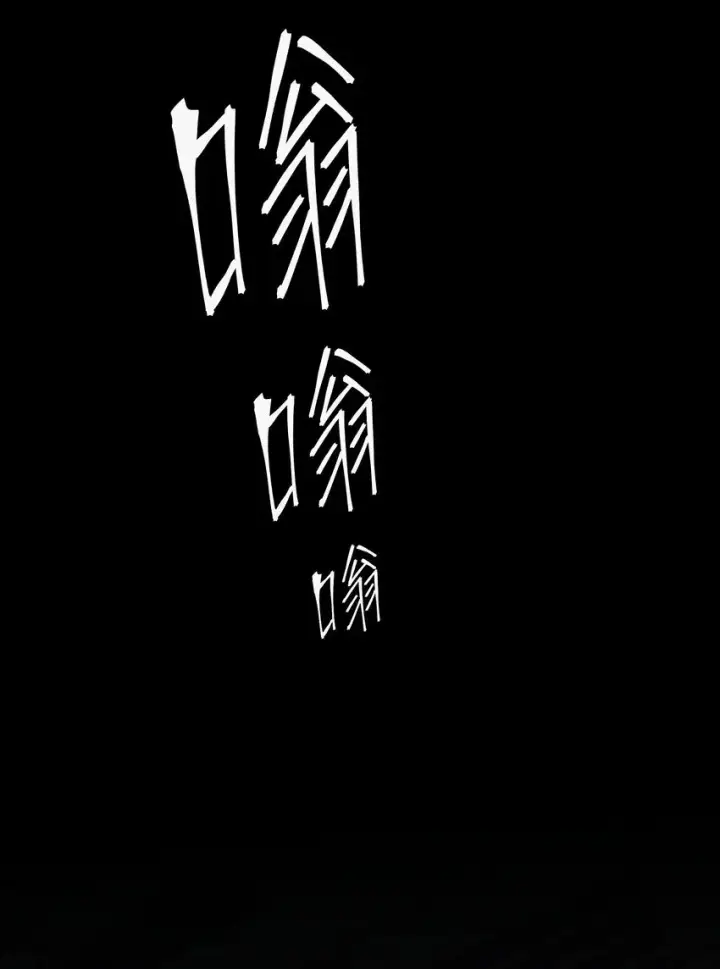 漫画《冰封末日：绝无生还之路》第7话 "燃烧我的卡路里“第6张图