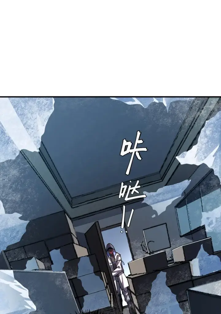 漫画《冰封末日：绝无生还之路》第7话 "燃烧我的卡路里“第60张图