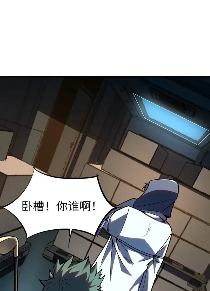 漫画《冰封末日：绝无生还之路》第7话 "燃烧我的卡路里“第76张图