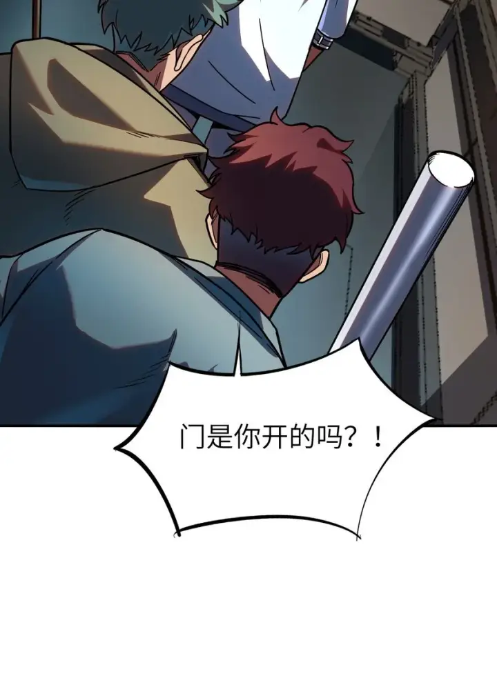 漫画《冰封末日：绝无生还之路》第7话 "燃烧我的卡路里“第77张图