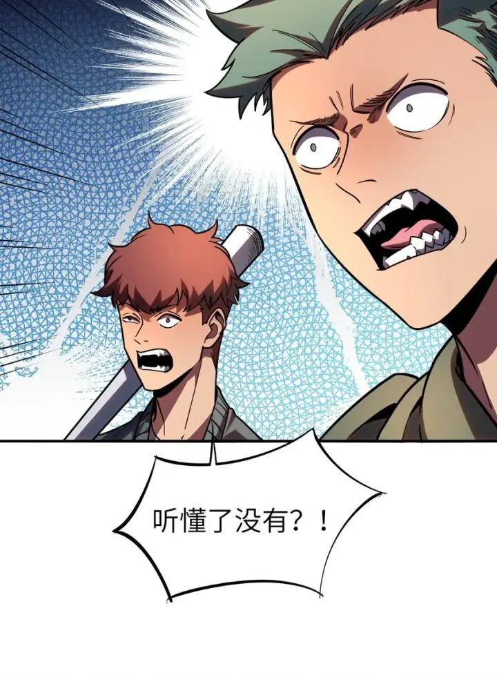 漫画《冰封末日：绝无生还之路》第7话 "燃烧我的卡路里“第82张图
