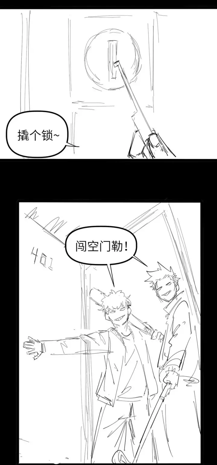 漫画《冰封末日：绝无生还之路》第7话 "燃烧我的卡路里“第88张图