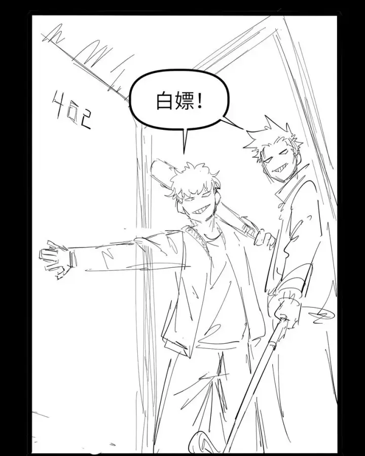 漫画《冰封末日：绝无生还之路》第7话 "燃烧我的卡路里“第92张图