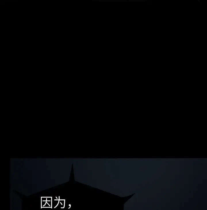 漫画《冰封末日：绝无生还之路》第8话 一点儿，小报酬第10张图