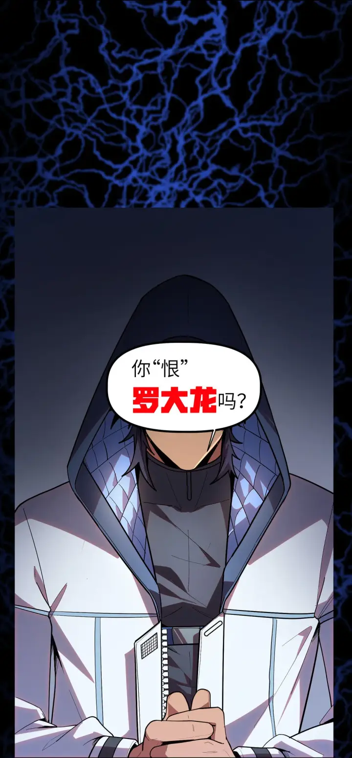 漫画《冰封末日：绝无生还之路》第8话 一点儿，小报酬第25张图