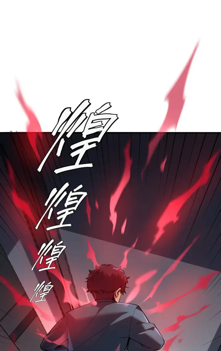 漫画《冰封末日：绝无生还之路》第8话 一点儿，小报酬第28张图