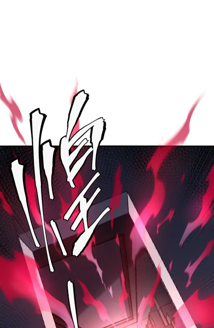 漫画《冰封末日：绝无生还之路》第8话 一点儿，小报酬第34张图