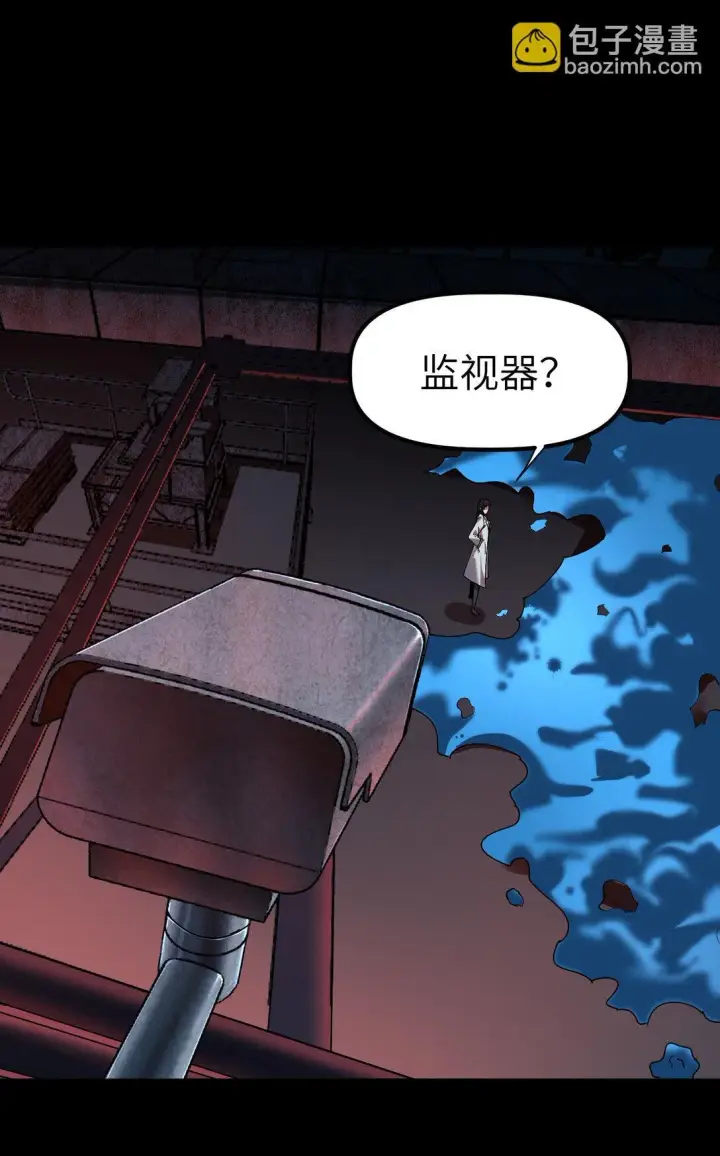 漫画《冰封末日：绝无生还之路》第8话 一点儿，小报酬第5张图