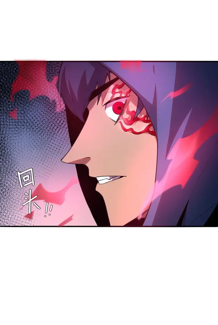 漫画《冰封末日：绝无生还之路》第8话 一点儿，小报酬第66张图