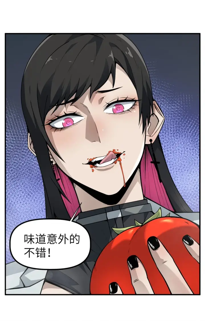漫画《冰封末日：绝无生还之路》第9话 大哥你玩摇滚~你玩他有啥用啊~第17张图