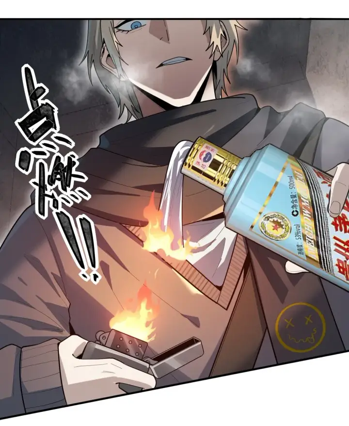 漫画《冰封末日：绝无生还之路》第9话 大哥你玩摇滚~你玩他有啥用啊~第53张图