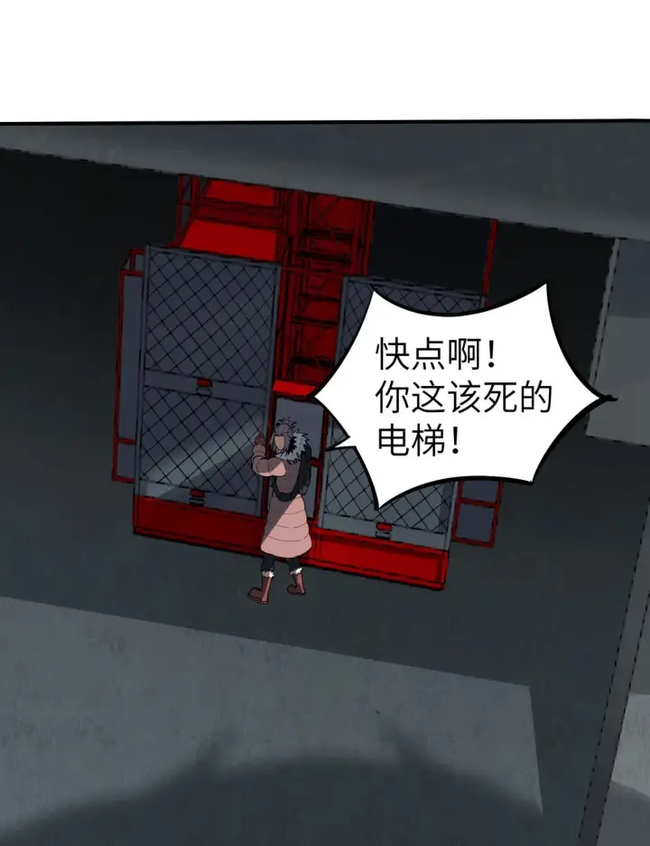 漫画《冰封末日：绝无生还之路》第9话 大哥你玩摇滚~你玩他有啥用啊~第68张图