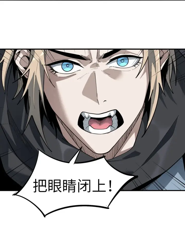 漫画《冰封末日：绝无生还之路》第9话 大哥你玩摇滚~你玩他有啥用啊~第70张图