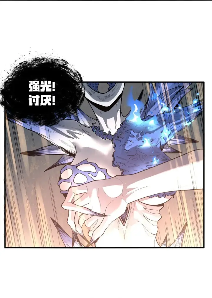 漫画《冰封末日：绝无生还之路》第9话 大哥你玩摇滚~你玩他有啥用啊~第73张图