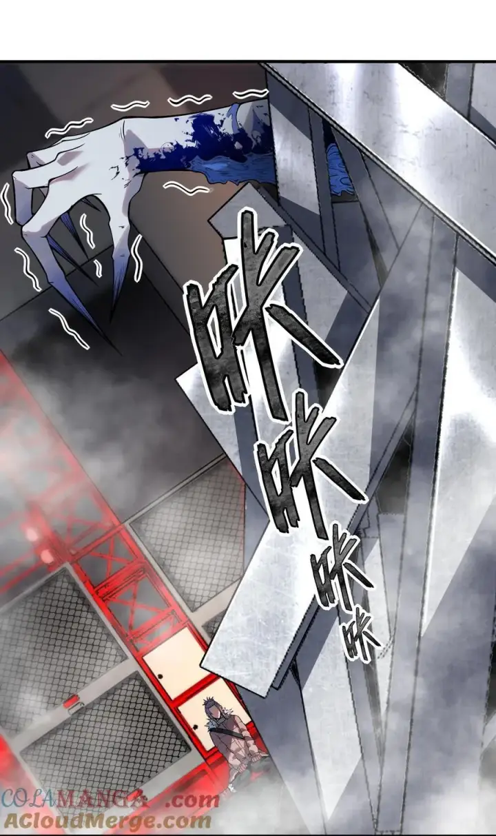 漫画《冰封末日：绝无生还之路》第10话 白皮狗？第22张图