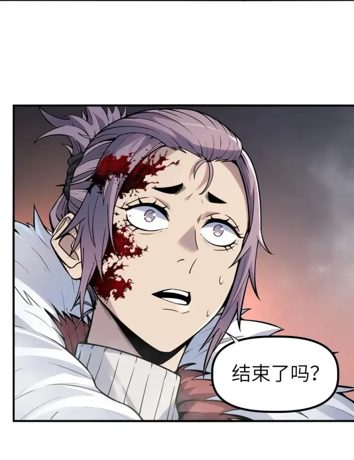漫画《冰封末日：绝无生还之路》第10话 白皮狗？第23张图