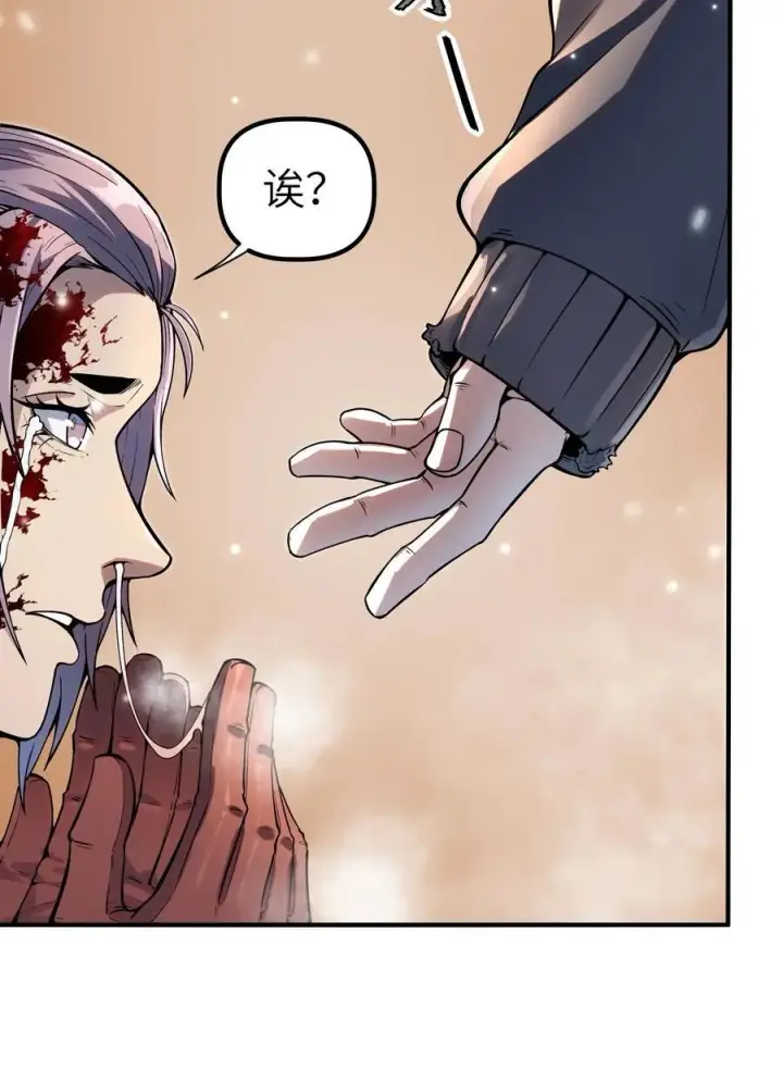 漫画《冰封末日：绝无生还之路》第10话 白皮狗？第27张图