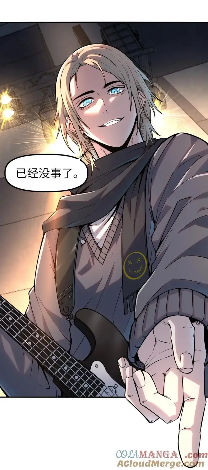 漫画《冰封末日：绝无生还之路》第10话 白皮狗？第28张图
