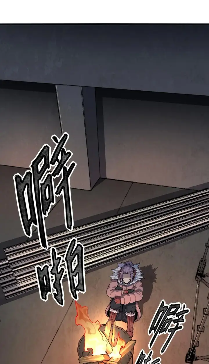 漫画《冰封末日：绝无生还之路》第10话 白皮狗？第30张图