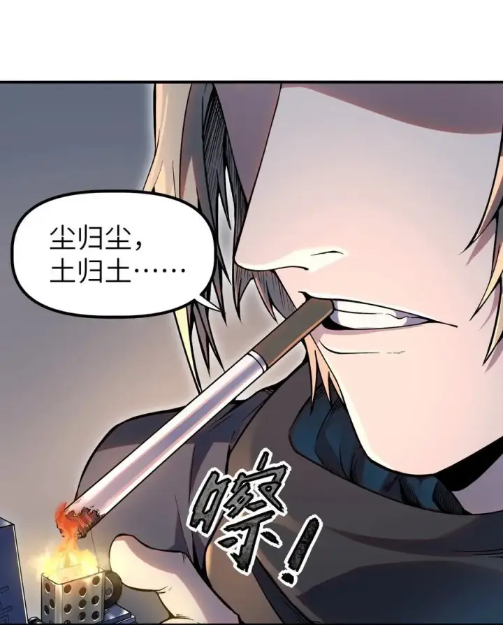 漫画《冰封末日：绝无生还之路》第10话 白皮狗？第35张图