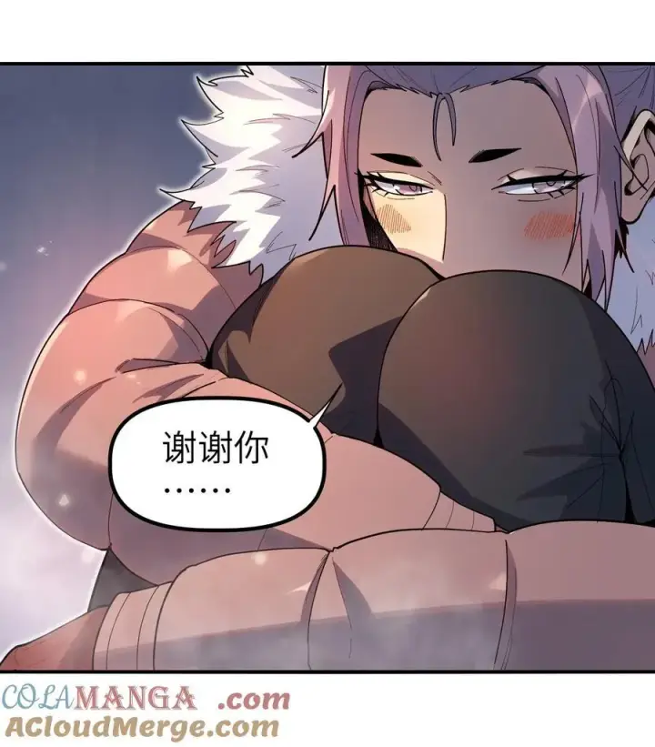 漫画《冰封末日：绝无生还之路》第10话 白皮狗？第40张图