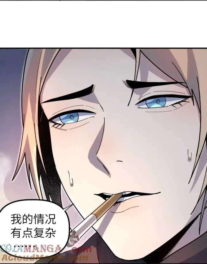 漫画《冰封末日：绝无生还之路》第10话 白皮狗？第43张图