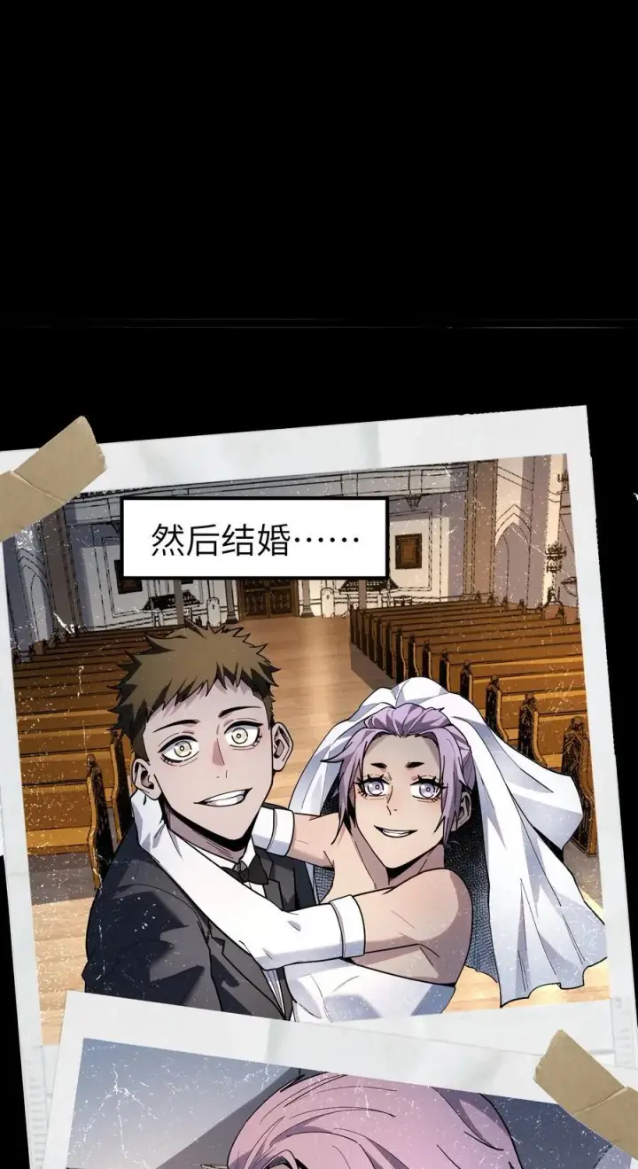 漫画《冰封末日：绝无生还之路》第10话 白皮狗？第8张图