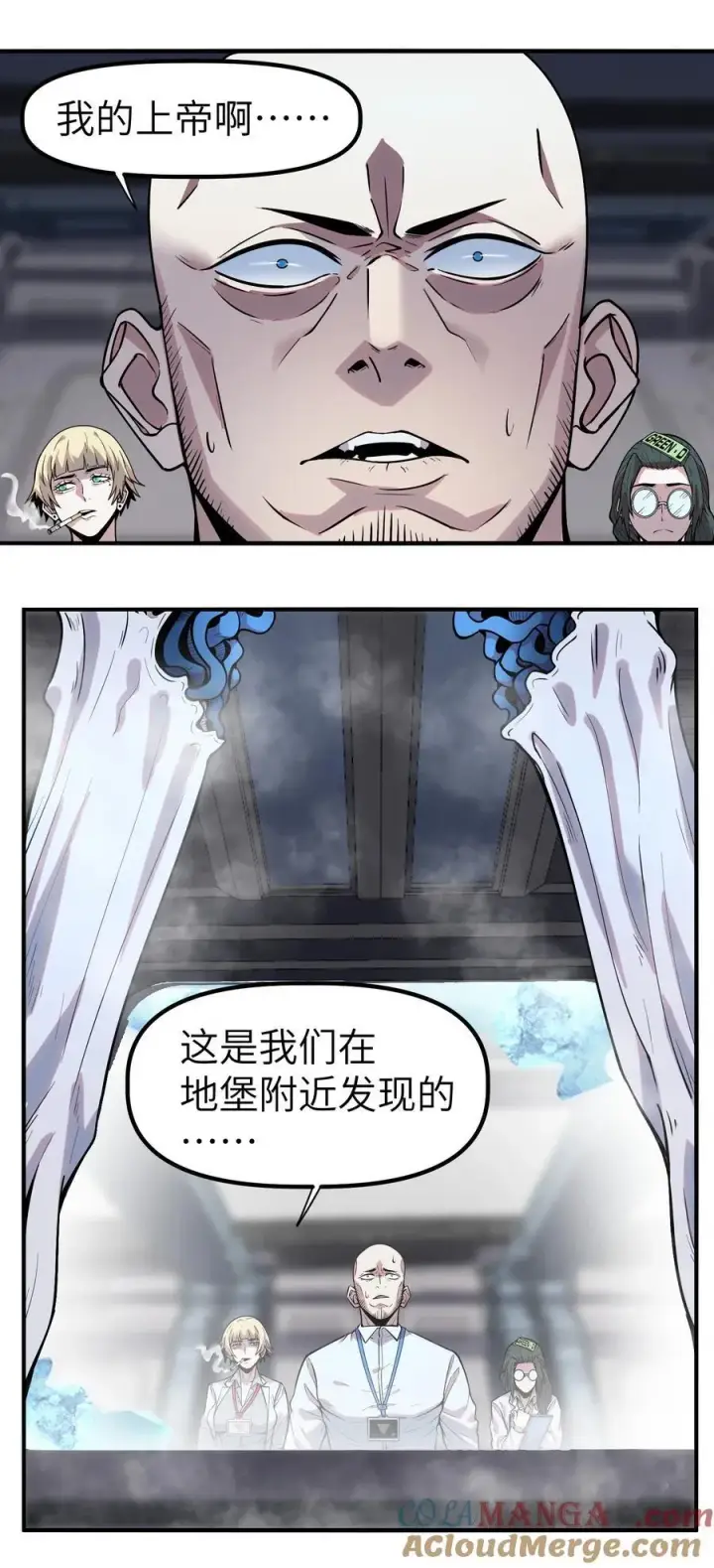 漫画《冰封末日：绝无生还之路》第12话 0号第22张图