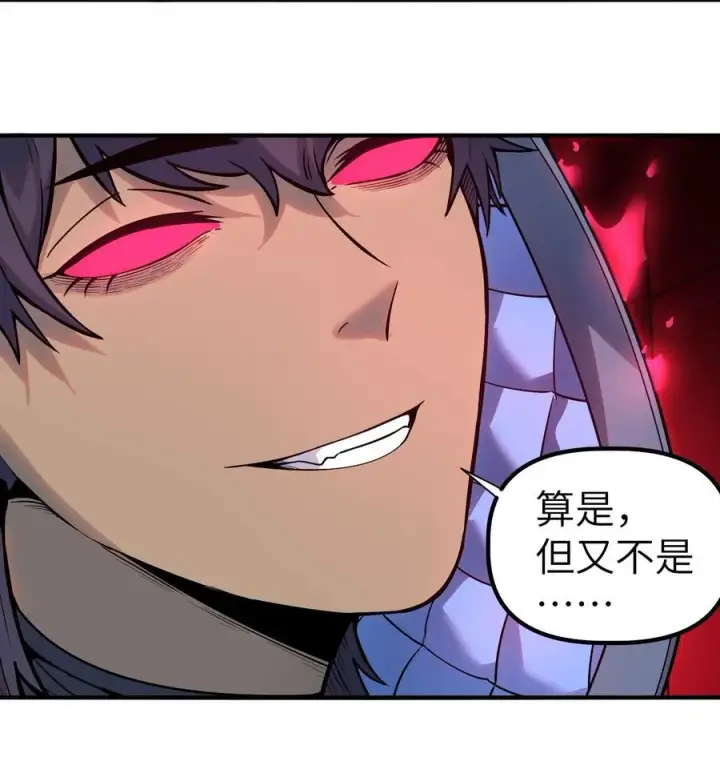 漫画《冰封末日：绝无生还之路》第11话 时间源质第45张图