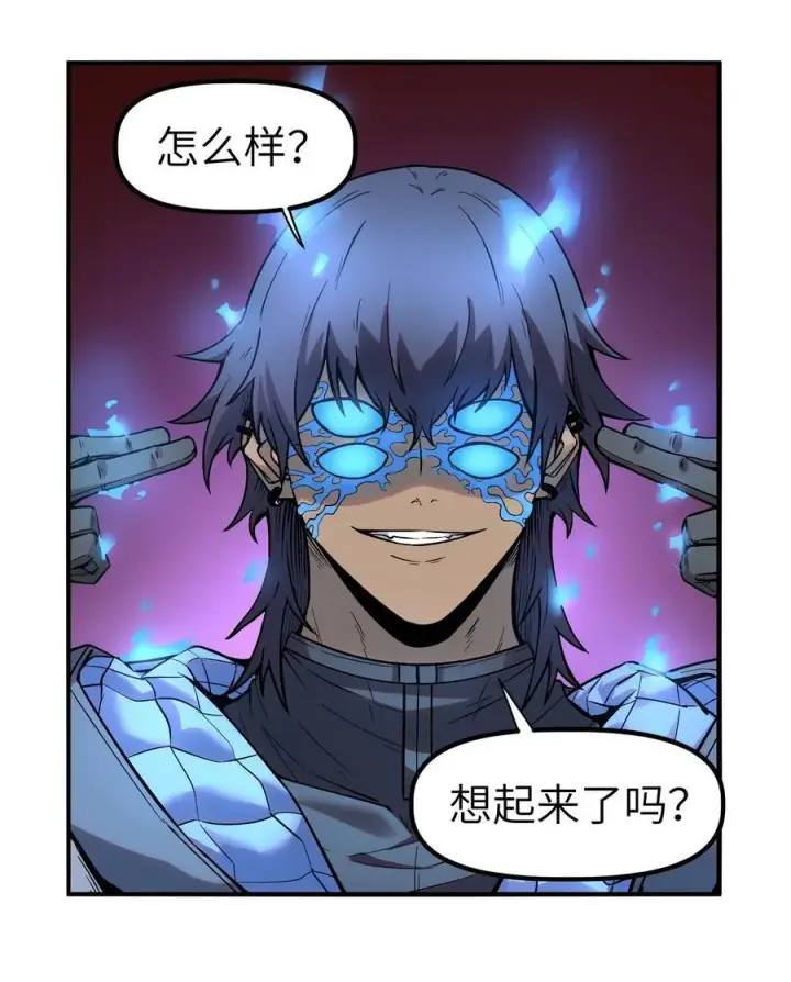 漫画《冰封末日：绝无生还之路》第11话 时间源质第51张图