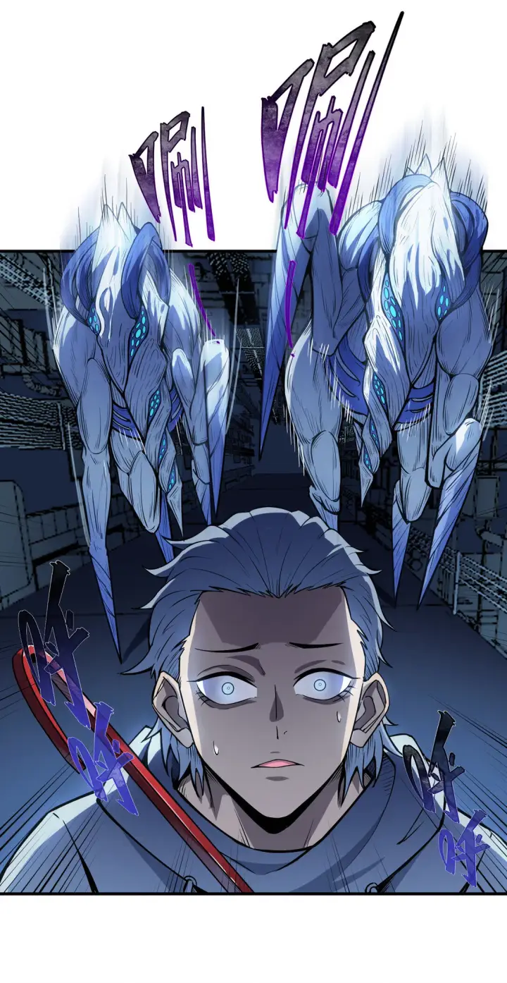 漫画《冰封末日：绝无生还之路》第13话 空壳第13张图