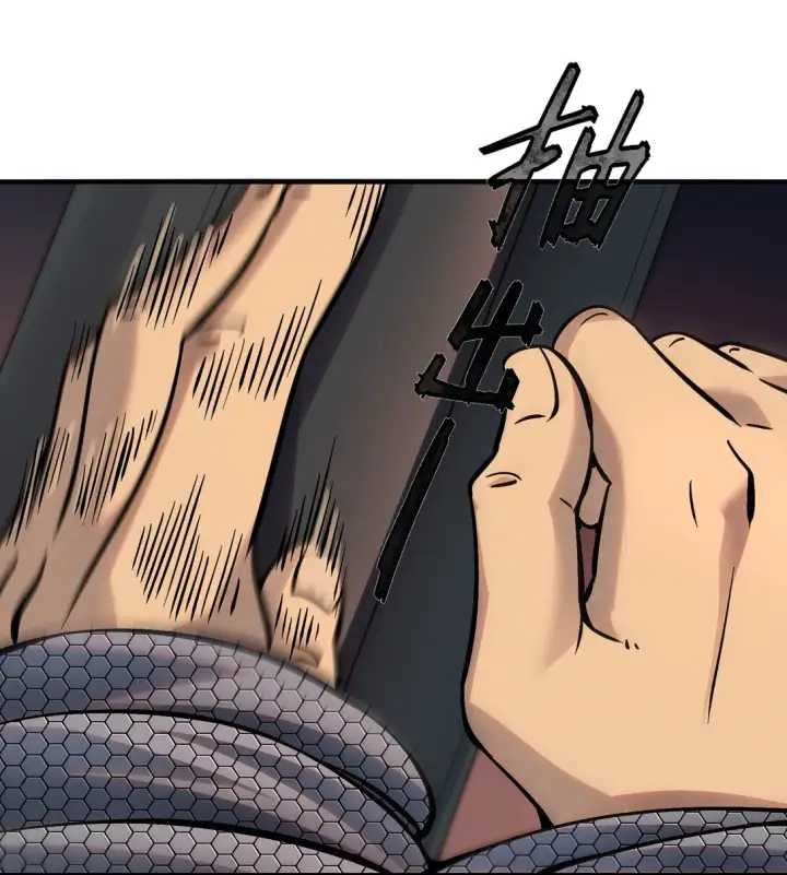 漫画《冰封末日：绝无生还之路》第13话 空壳第27张图