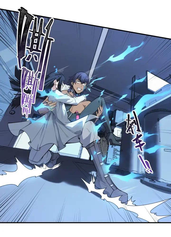 漫画《冰封末日：绝无生还之路》第13话 空壳第54张图