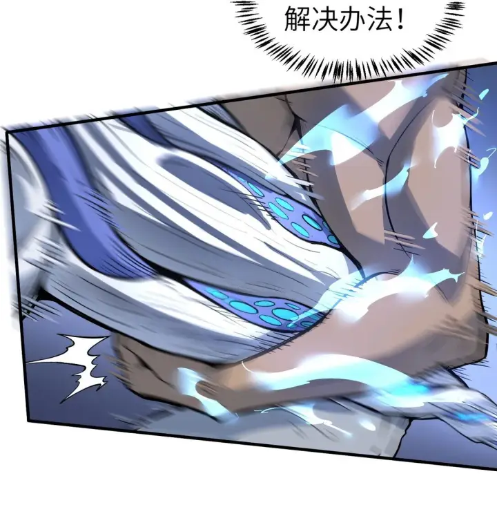漫画《冰封末日：绝无生还之路》第十四话 第十四话第21张图